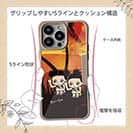 【Compos-Case】釣り好きな双子