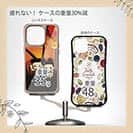 【Compos-Case】釣り好きな双子