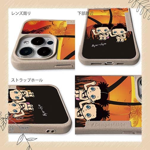 【Compos-Case】釣り好きな双子