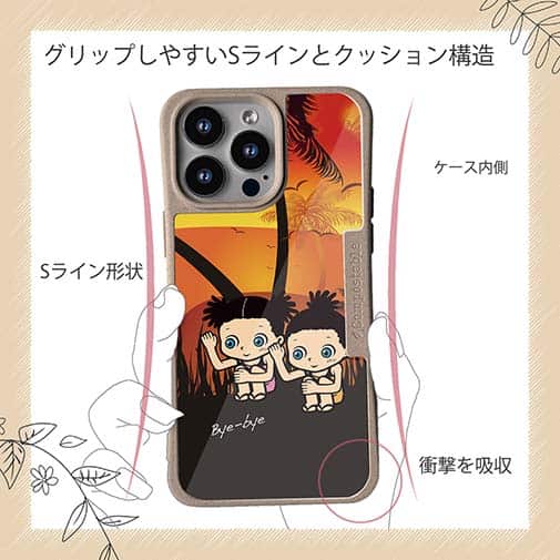 【Compos-Case】釣り好きな双子