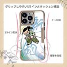 【Compos-Case】釣り侍