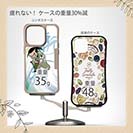 【Compos-Case】釣り侍