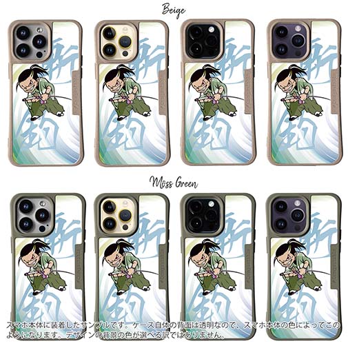 【Compos-Case】釣り侍