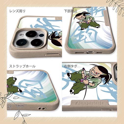 【Compos-Case】釣り侍