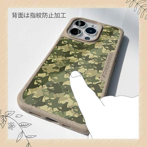 【Compos-Case】サメ(SHARK)　迷彩柄　ブラウンカラー