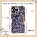 【Compos-Case】サメ(SHARK)　迷彩柄　パープルカラー