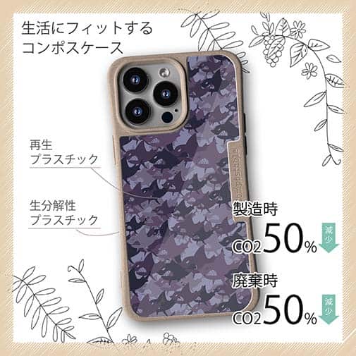 【Compos-Case】サメ(SHARK)　迷彩柄　パープルカラー