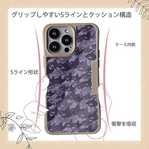 【Compos-Case】サメ(SHARK)　迷彩柄　パープルカラー