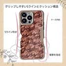 【Compos-Case】サメ(SHARK)　迷彩柄　チョコレートカラー