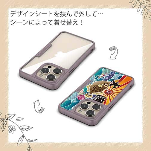 【Compos-Case】赤ワイン　大漁旗スマホケース　カワハギ