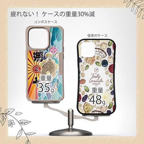 【Compos-Case】赤ワイン　大漁旗スマホケース　カワハギ