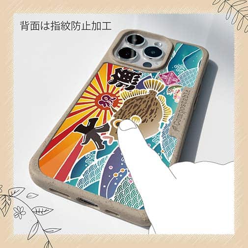 【Compos-Case】赤ワイン　大漁旗スマホケース　カワハギ