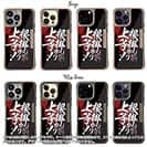 【Compos-Case】【釣りざんまい】根掛かり上等!