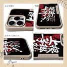 【Compos-Case】【釣りざんまい】根掛かり上等!