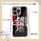 【Compos-Case】【釣りざんまい】根掛かり上等!