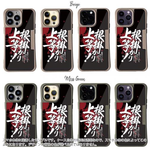 【Compos-Case】【釣りざんまい】根掛かり上等!