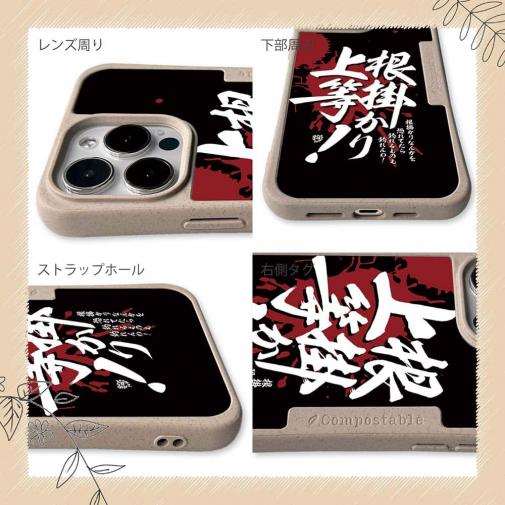 【Compos-Case】【釣りざんまい】根掛かり上等!