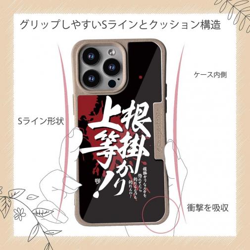 【Compos-Case】【釣りざんまい】根掛かり上等!