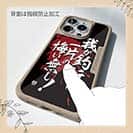 【Compos-Case】【釣りざんまい】我が釣行に一片の悔い無し!