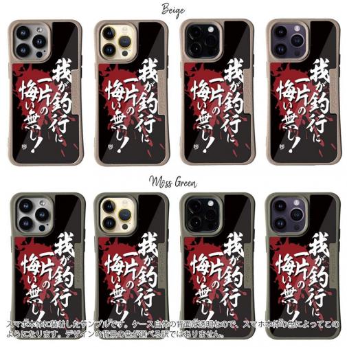 【Compos-Case】【釣りざんまい】我が釣行に一片の悔い無し!