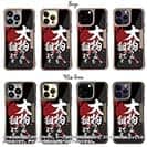 【Compos-Case】【釣りざんまい】大物のみを狙ってます