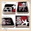 【Compos-Case】【釣りざんまい】大物のみを狙ってます