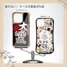 【Compos-Case】【釣りざんまい】大物のみを狙ってます