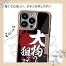 【Compos-Case】【釣りざんまい】大物のみを狙ってます