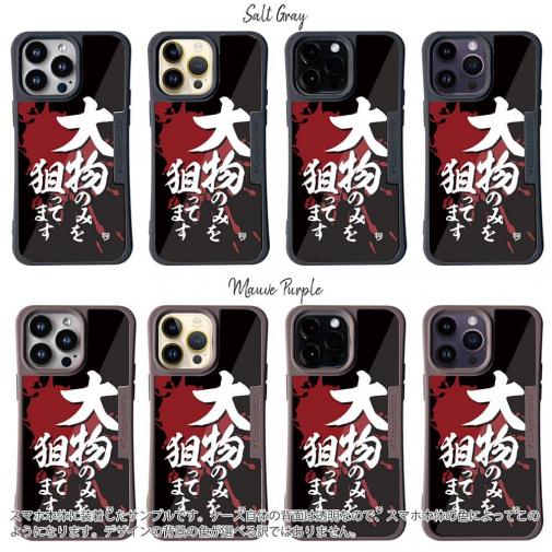 【Compos-Case】【釣りざんまい】大物のみを狙ってます