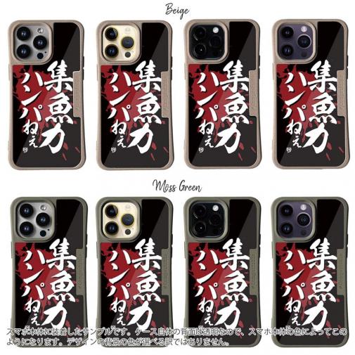 【Compos-Case】【釣りざんまい】集魚力ハンパねぇ