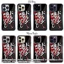 【Compos-Case】【釣りざんまい】ドラグ鳴りっぱなし