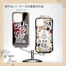 【Compos-Case】【釣りざんまい】ドラグ鳴りっぱなし