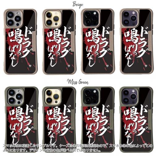 【Compos-Case】【釣りざんまい】ドラグ鳴りっぱなし