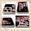 【Compos-Case】【釣りざんまい】坊主覚悟で釣りしてます。