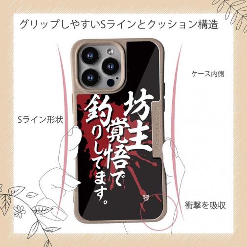 【Compos-Case】【釣りざんまい】坊主覚悟で釣りしてます。