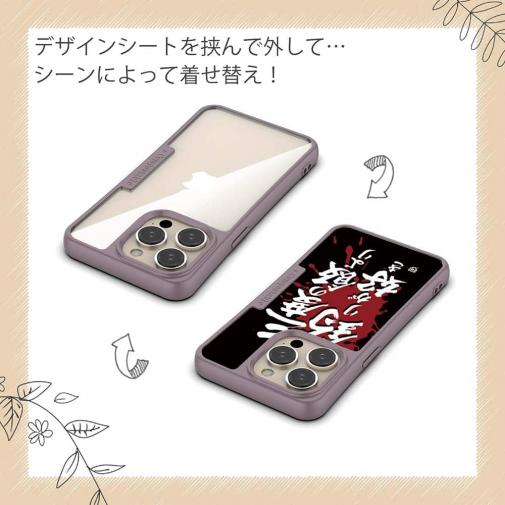 【Compos-Case】【釣りざんまい】三度の飯より釣りが好き