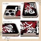 【Compos-Case】【釣りざんまい】一投入魂