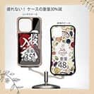 【Compos-Case】【釣りざんまい】一投入魂