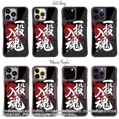 【Compos-Case】【釣りざんまい】一投入魂