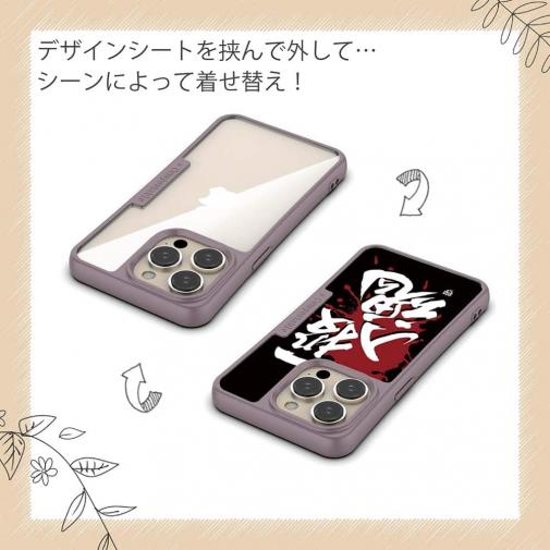 【Compos-Case】【釣りざんまい】一投入魂