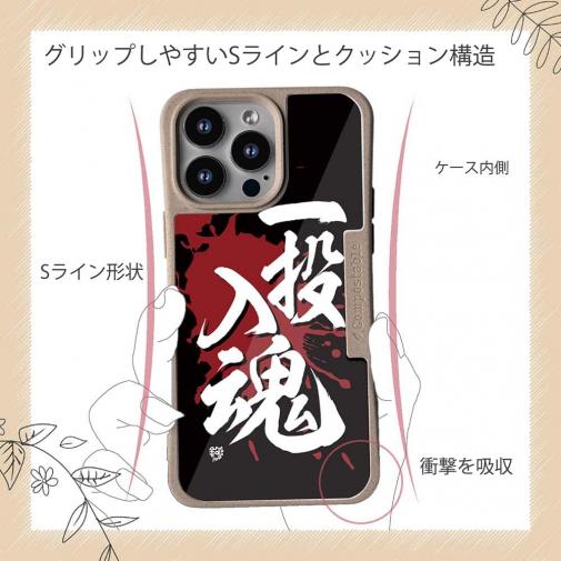 【Compos-Case】【釣りざんまい】一投入魂