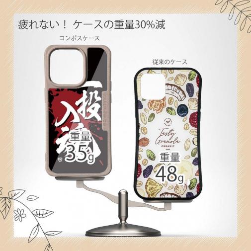 【Compos-Case】【釣りざんまい】一投入魂