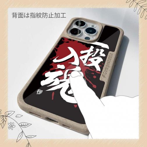 【Compos-Case】【釣りざんまい】一投入魂