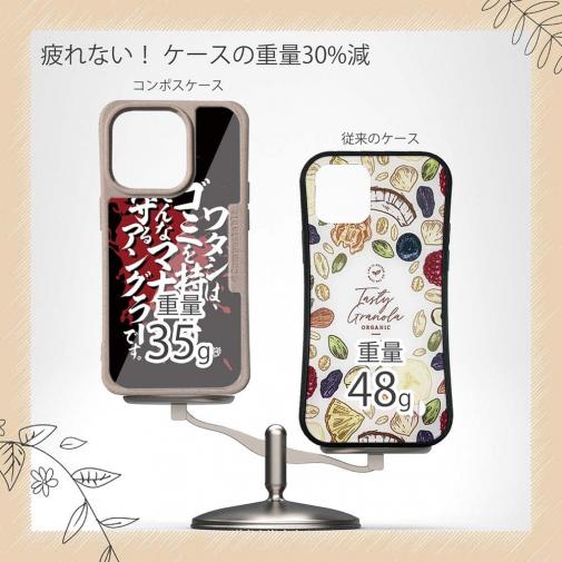 【Compos-Case】【釣りざんまい】ワタシは、ゴミを持ち帰るそんなマナーを守るアングラーです。