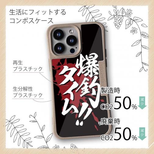 【Compos-Case】【釣りざんまい】爆釣タイム!!