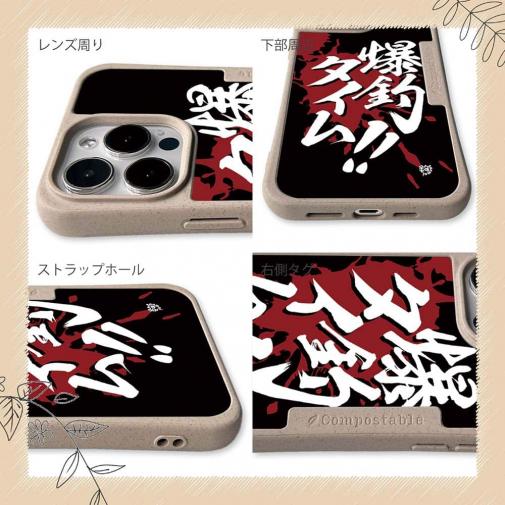 【Compos-Case】【釣りざんまい】爆釣タイム!!