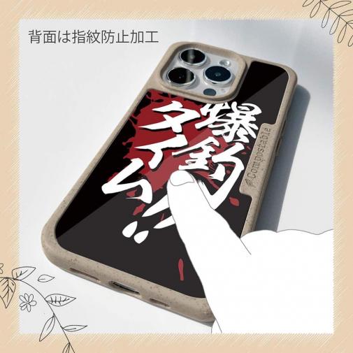 【Compos-Case】【釣りざんまい】爆釣タイム!!