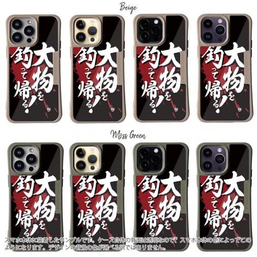 【Compos-Case】【釣りざんまい】大物を釣って帰る!