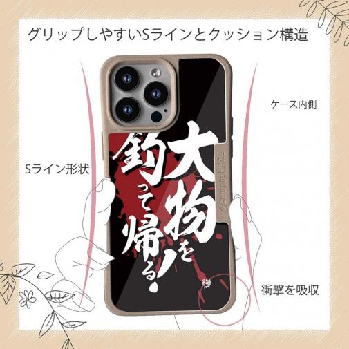 【Compos-Case】【釣りざんまい】大物を釣って帰る!