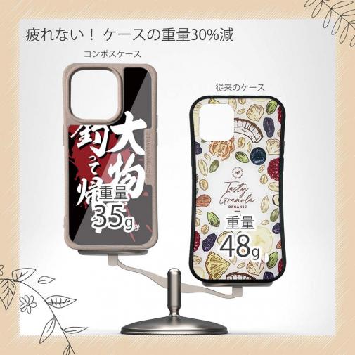 【Compos-Case】【釣りざんまい】大物を釣って帰る!